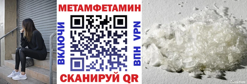 Амфетамин 97%  где найти наркотики  Всеволожск 