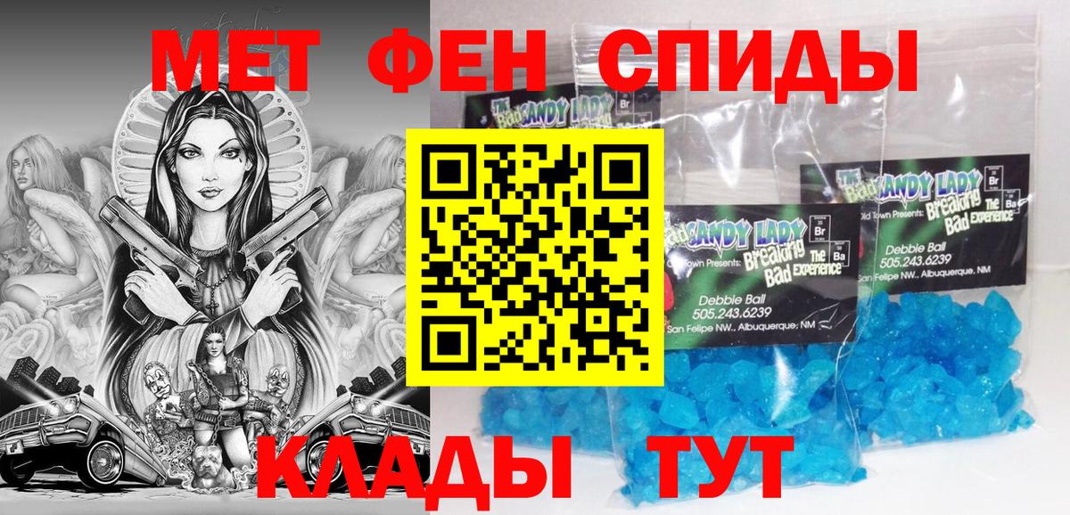 АМФ Розовый Всеволожск