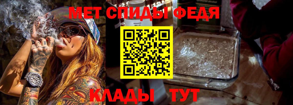 АМФЕТАМИН Розовый  АМФЕТАМИН  Amphetamine  Всеволожск  Вход с VPN 