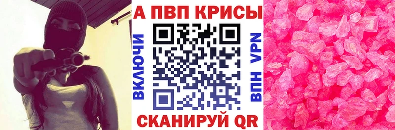 APVP Crystall Всеволожск