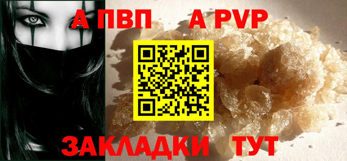 Альфа ПВП VHQ Всеволожск