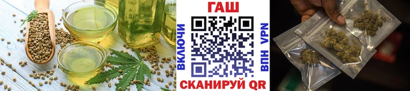 Cannafood марихуана  Всеволожск 