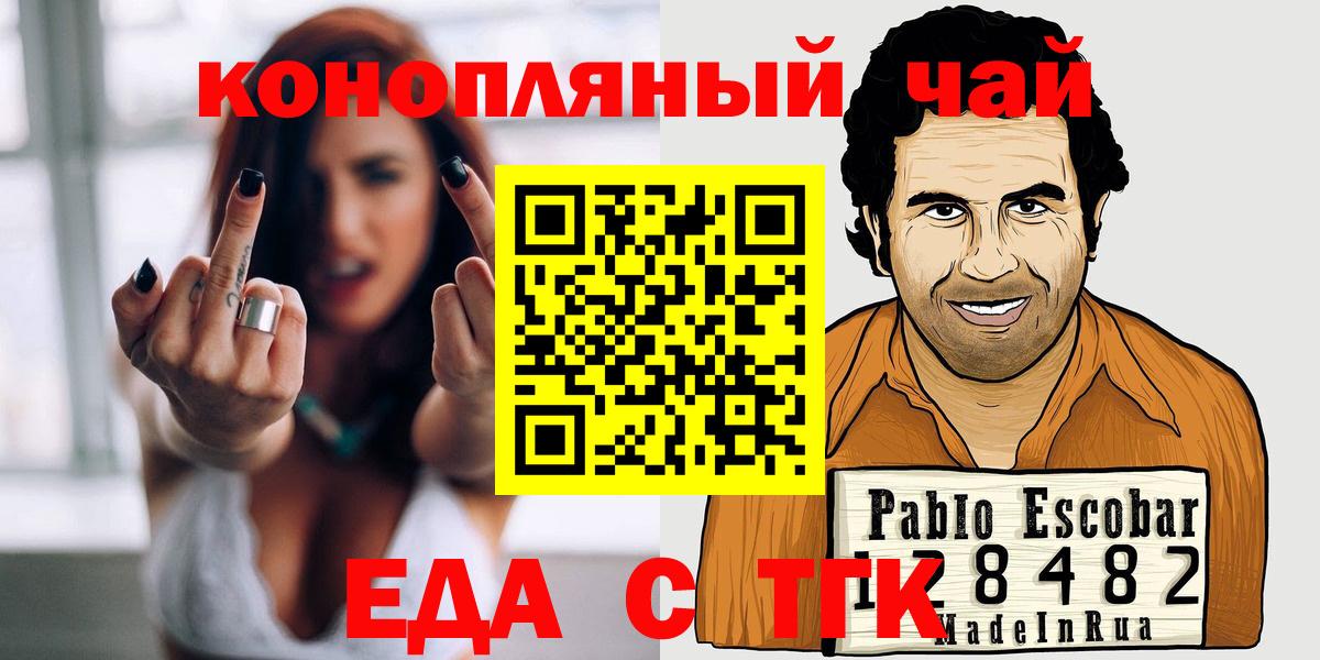 Canna-Cookies марихуана  Вход с VPN  Всеволожск 
