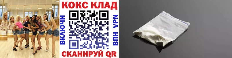 Cocaine Эквадор  omg сайт  Всеволожск 