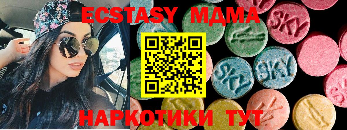 ЭКСТАЗИ Punisher  Вход с VPN  Ecstasy  Всеволожск  Ecstasy Cube 