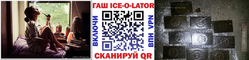 KRAKEN вход  наркотики  Всеволожск  ГАШИШ убойный 