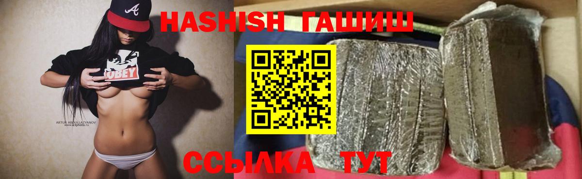 ГАШИШ Изолятор  Вход с VPN  ГАШИШ  Всеволожск 