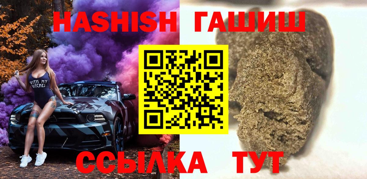 Гашиш убойный Всеволожск