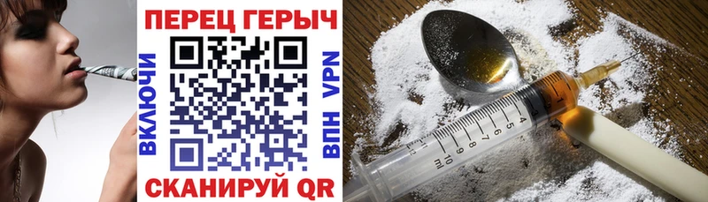ГЕРОИН белый  Всеволожск 