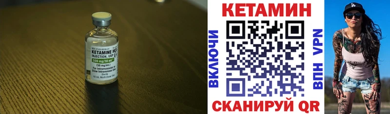 даркнет состав Всеволожск Кетамин ketamine