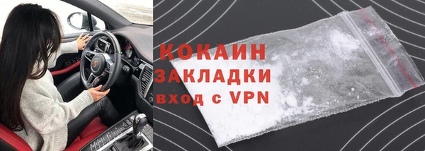 мефедрон VHQ Армянск