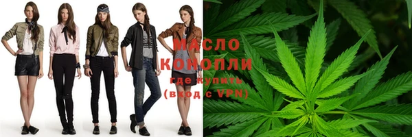 соль курить ск Балабаново