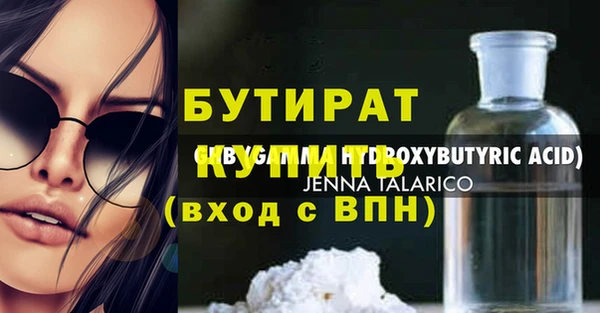 амф Белая Холуница
