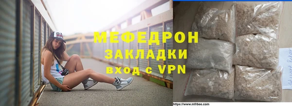 мефедрон VHQ Армянск