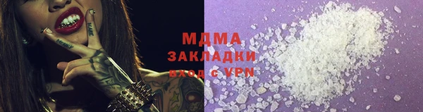 соль курить ск Балабаново