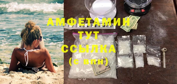 соль курить ск Балабаново