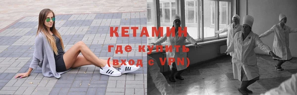 соль курить ск Балабаново