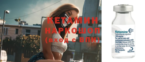 мяу мяу мука Балахна