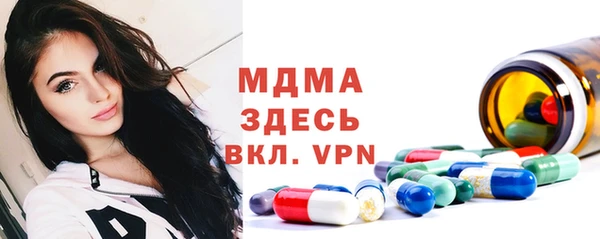 трава Богородск