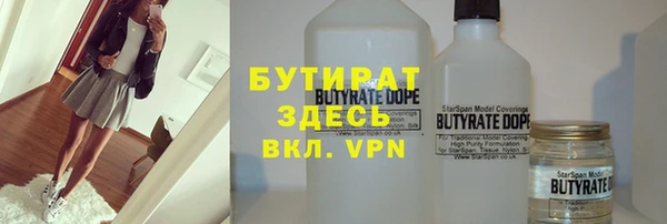 spice Арсеньев