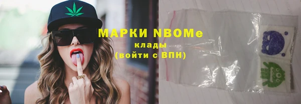 мяу мяу мука Балахна