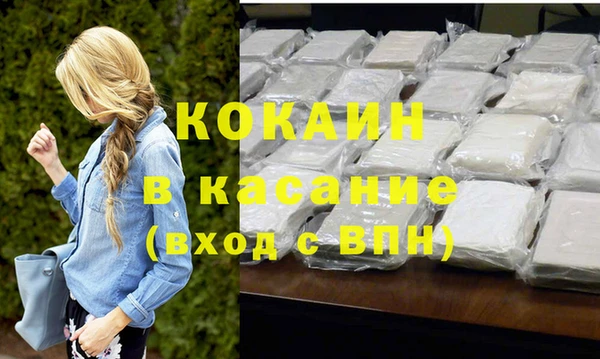 мет Баксан