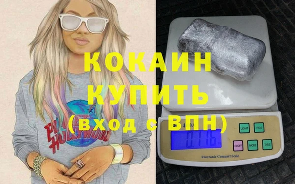 метадон Белая Калитва