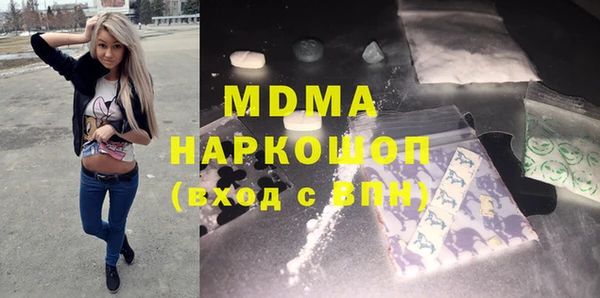 соль курить ск Балабаново