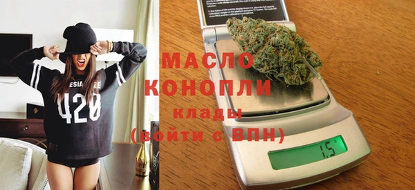метадон Белая Калитва