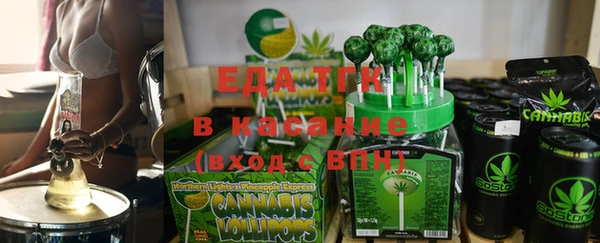 прущие крисы Аркадак