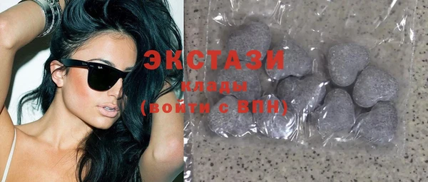 соль курить ск Балабаново