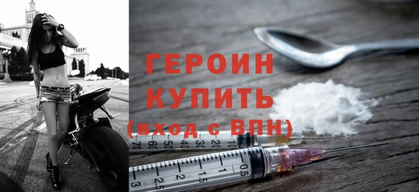наркотики Бежецк