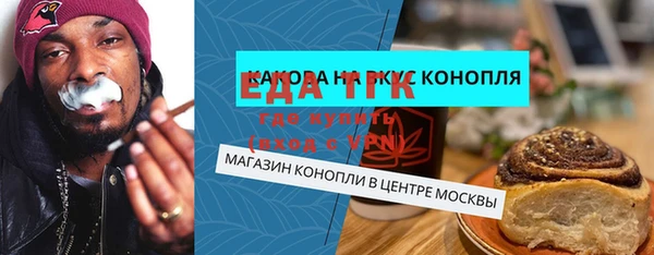 трава Богородск