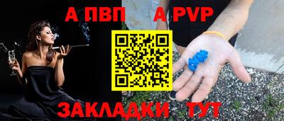 гашишное масло Жуковский