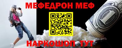 гашишное масло Жуковский