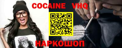 меф Донецк