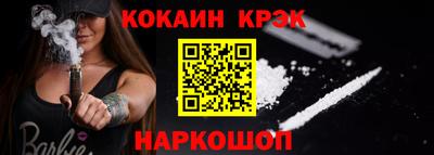 гашишное масло Жуковский
