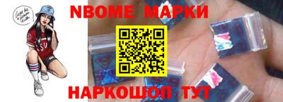 spice Мариинск