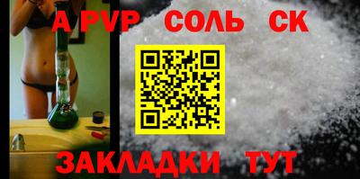 таблы Заводоуковск