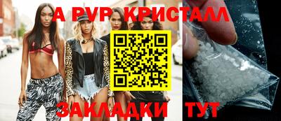 альфа пвп VHQ Донской