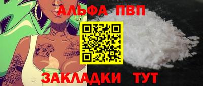 гашишное масло Жуковский