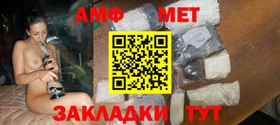 альфа пвп VHQ Донской