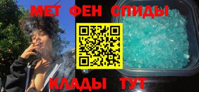 альфа пвп VHQ Донской