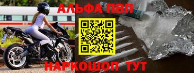 меф Донецк