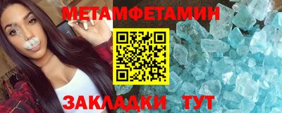 меф Донецк