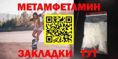 меф Донецк
