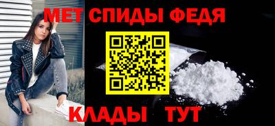 меф Донецк