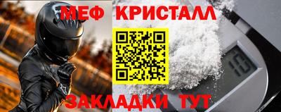 таблы Заводоуковск