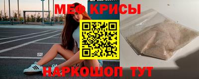 альфа пвп VHQ Донской