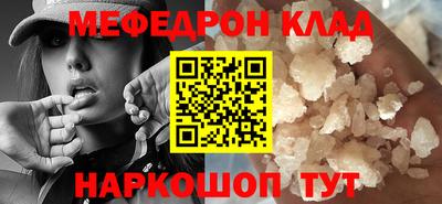 гашишное масло Жуковский